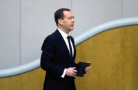 Медведева эвакуировали с форума в Сколкове из-за пожара