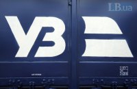 Криклий заявил о возможности технического дефолта "Укрзализныци"
