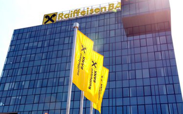НАЗК тимчасово призупинило статус спонсора війни Raiffeisen Bank