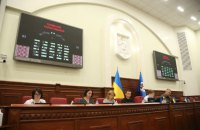 Повітрофлотський проспект у Києві перейменували: тепер він Повітряних Сил