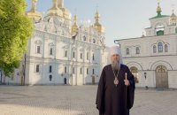 ​Митрополит Епіфаній привітав українців із Воскресінням Христовим