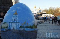 В центре Киева установили полтысячи больших писанок