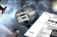 Закон о ЖКХ нарушает Конституцию Украины?