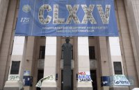 Минздрав назначил дату выборов ректора Национального медуниверситета