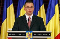 Румынский парламент одобрил состав нового правительства 
