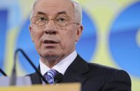 Азаров обещает уйти в отставку 