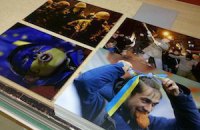 На Майдане открылась выставка украинских фотографов (добавлено фото)
