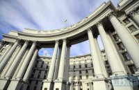 МИД посоветовал избегать поездок в Россию, Индию, Великобританию и Португалию из-за коронавируса