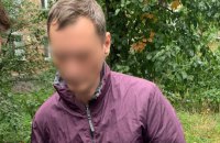 Киянин отримав 15 років тюрми за підготовку повітряних ударів по столиці