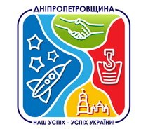 К 80-летию Днепропетровской области издадут каталог гербов