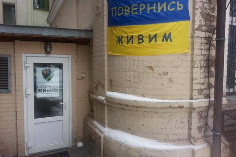 Волонтерский фонд "Вернись живим" выставляют на улицу