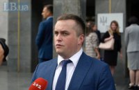 Холодницкому грозит отстранение от должности