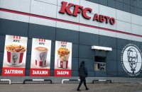 Чому міжнародний бізнес продовжує вести справи в РФ?