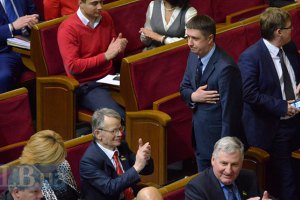 Парламент утвердил календарный план сессии
