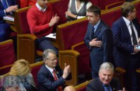 Парламент утвердил календарный план сессии