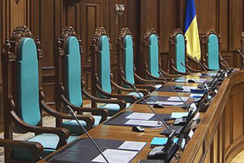 КС признал конституционным закрепление курса на членство в ЕС и НАТО в Конституци