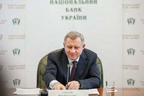 НБУ ожидает миссию МВФ в начале 2018 года