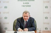 НБУ очікує місію МВФ на початку 2018 року