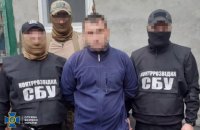 СБУ затримала агента "МДБ ДНР", який прикривався статусом партнера Управління Верховного комісара ООН