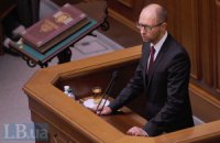 Оппозиция требует во вторник в Раде первым вопросом рассмотреть отставку Кабмина