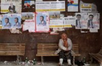 Новые выборы президента Южной Осетии назначены на 25 марта 2012 года