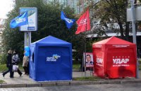 Сегодня завершается избирательная кампания
