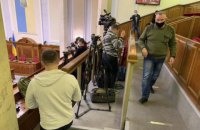 В Раде открыли балкон для прессы 