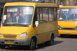 В Киеве закроют 24 рейса маршруток (Список)