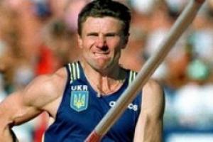 Зворотній відлік
