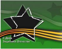 23 февраля не стоит делать государственным праздником, - Сергей Старух
