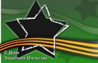 23 февраля не стоит делать государственным праздником, - Сергей Старух