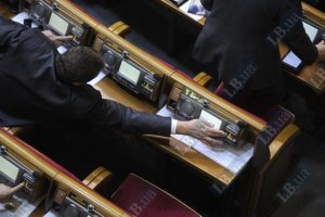Рада продлила мораторий на продажу земли