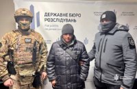 ДБР затримало ще двох співробітників херсонського СІЗО, які працювали на окупантів