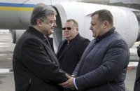 Дніпро напередодні виборів