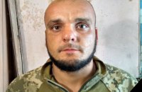 ​В субботу на Донбассе погиб боец 72-й бригады имени Черных Запорожцев Дмитрий Темный