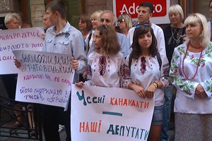 Под офис Яценюка пришли недовольные списком оппозиции гуцулы