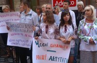 Под офис Яценюка пришли недовольные списком оппозиции гуцулы