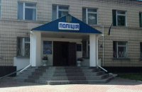 Пяти полицейским вручили обвинительные акты по делу об изнасиловании в Кагарлыке