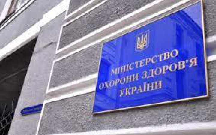 МОЗ пояснило, як правильно проводити йодну профілактику в разі радіаційної аварії