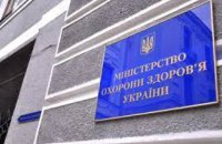 МОЗ пояснило, як правильно проводити йодну профілактику в разі радіаційної аварії