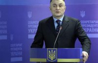 Гавриш: Янукович помог ЕС перезагрузить отношения с Россией