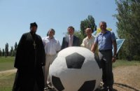 На Запоріжжі відкрили пам'ятник, присвячений Євро