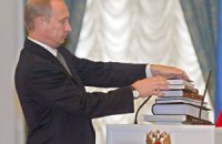 Риси з історії мракобісся