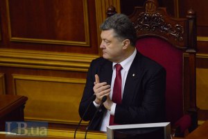 Порошенко объявил о ликвидации негативных последствий газового контракта Тимошенко
