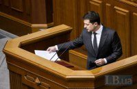 Зеленський представив у Раді кандидатуру Резнікова на посаду міністра оборони