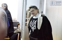 Шевченковский райсуд начал заседание по делу Савченко