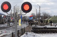 Евросоюз призвал прекратить блокирование железной дороги на Донбассе