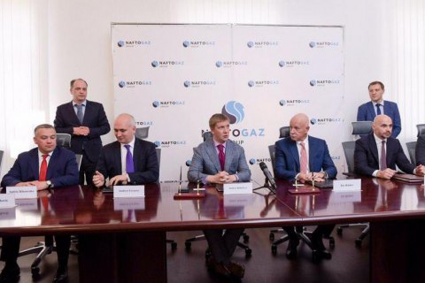 "Нафтогаз" підписав меморандум з Halliburton про збільшення видобутку газу