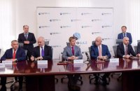 ​"Нафтогаз" подписал меморандум с Halliburton об увеличении добычи газа