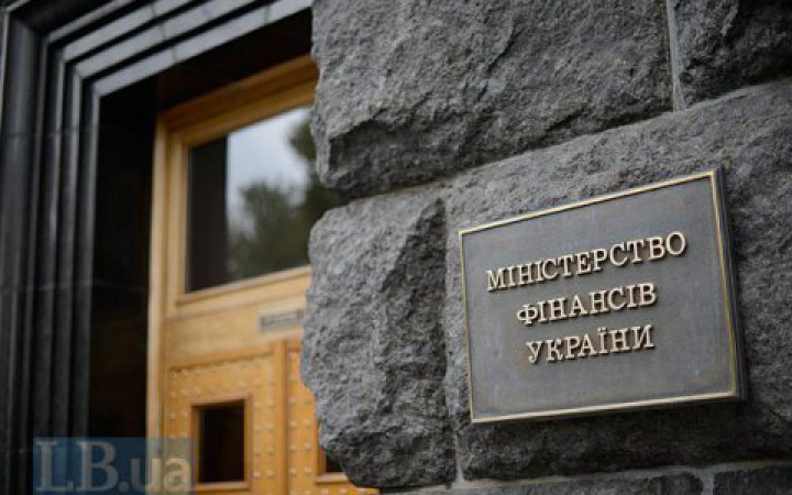 300 млн евро получит Украина от Французского агентства развития, - Минфин